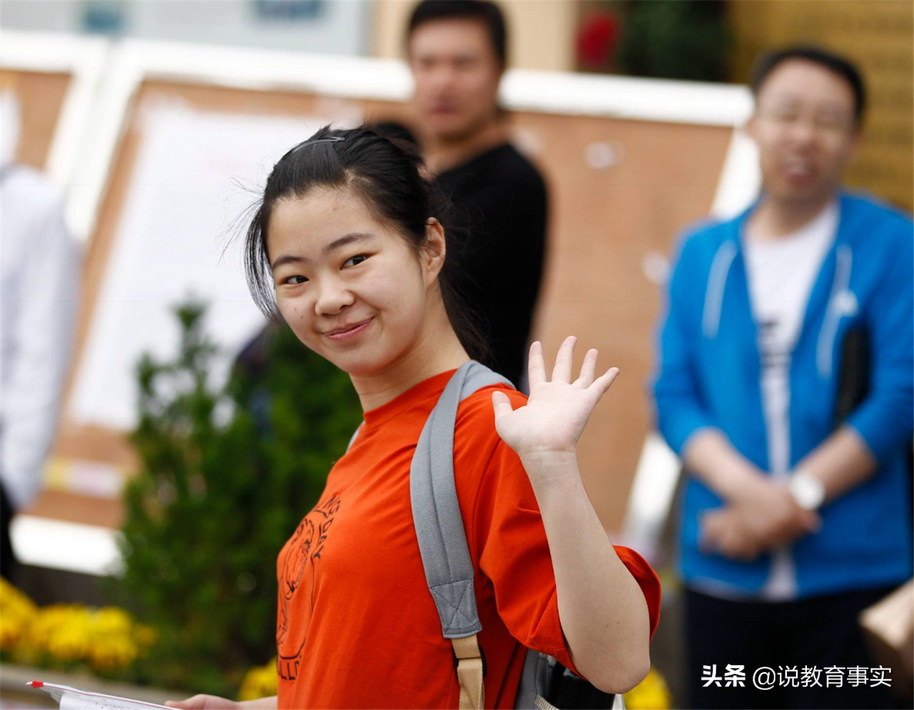 2021年高考填报志愿，掌握好这四大技巧，有效避免滑档和退档