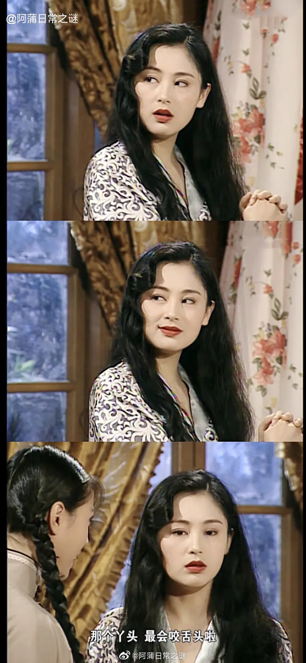 琼瑶剧里的她们,并不算颜值巅峰,《纽约风暴》里的陈红才叫惊艳