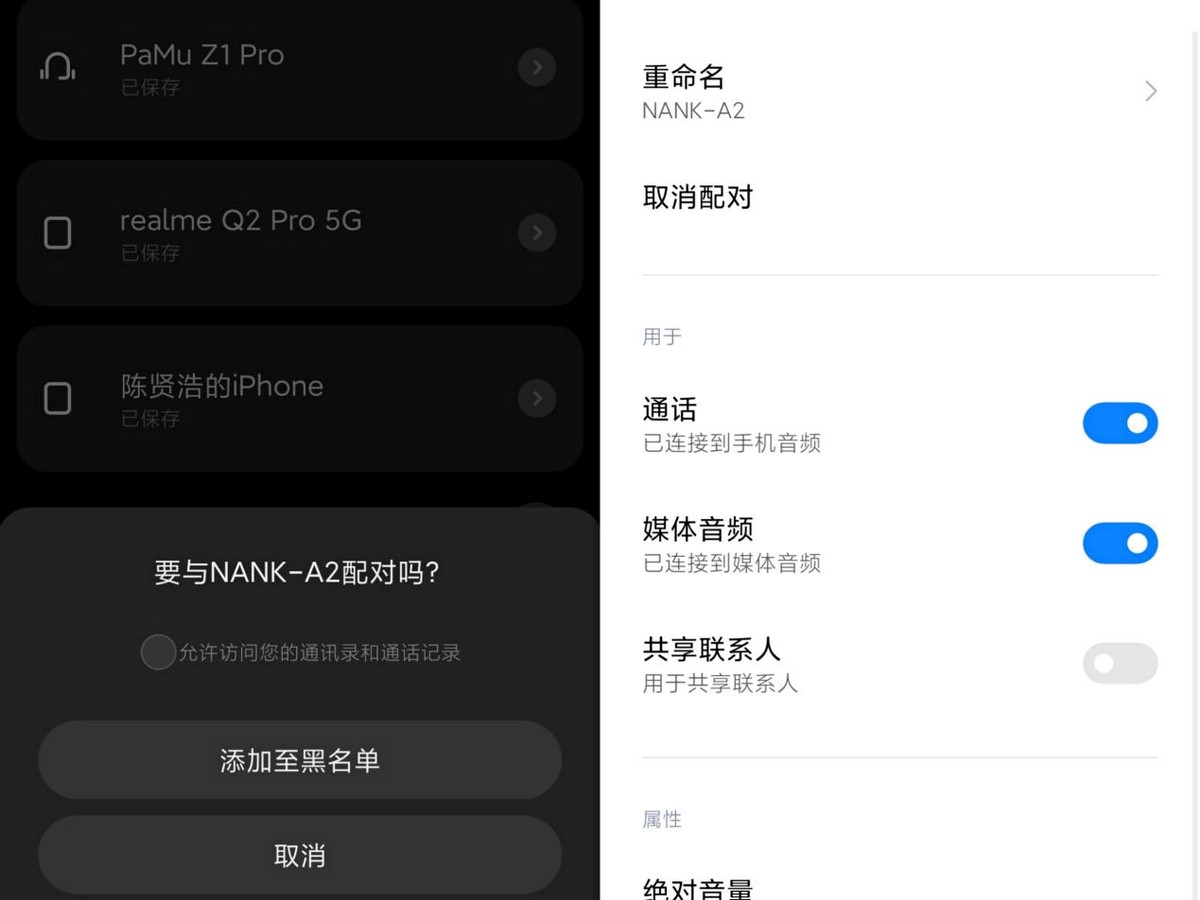 降维打压！南卡A2主动降噪蓝牙耳机体验，音质降噪兼顾