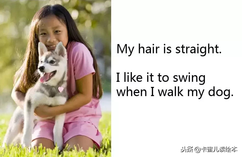 「英文有声绘本」我喜欢我的头发《I Like My Hair》