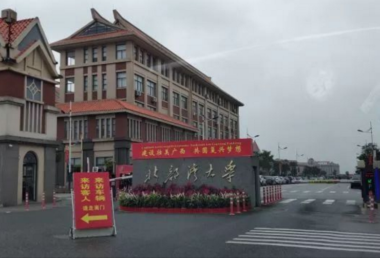 广西也有一所“北大”？2021高考一本0报考，征集志愿骤降30分