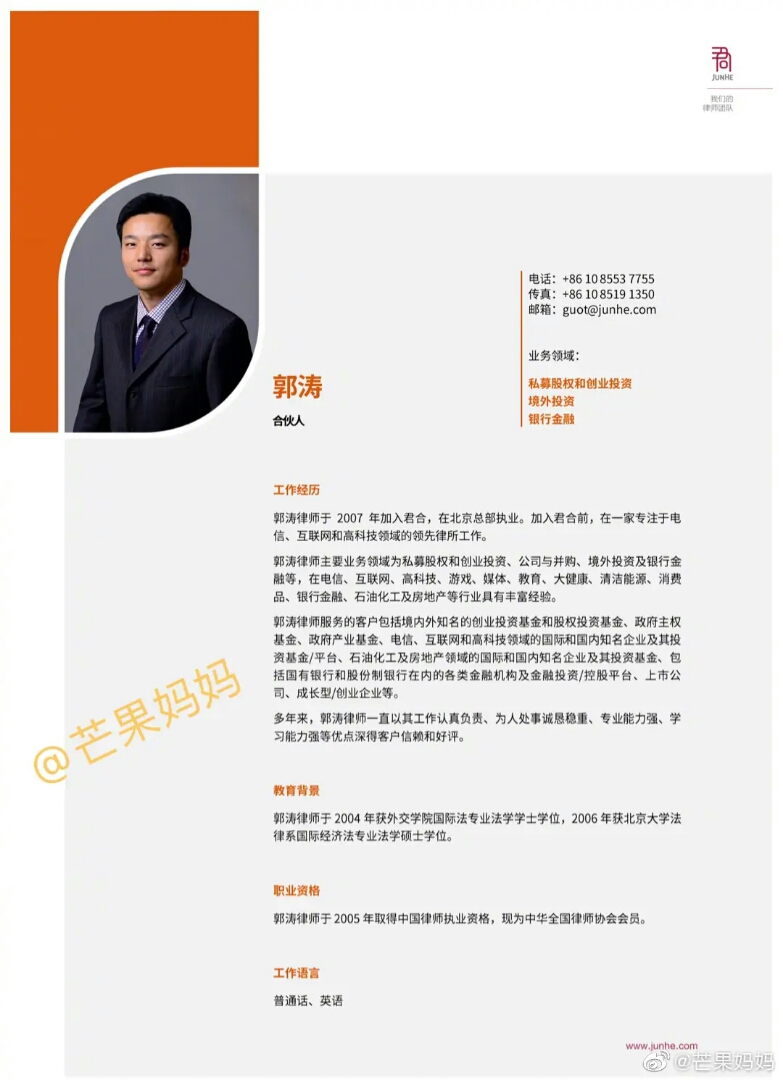 人均五院四系非法本大龄裸辞丁辉引争议红圈所背后的三个秘密