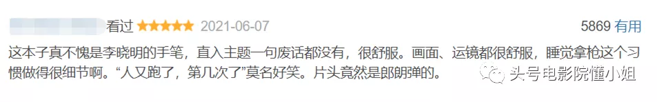 近期最佳!谍战剧《叛逆者》或封神?王志文出场,告诉你啥是演技