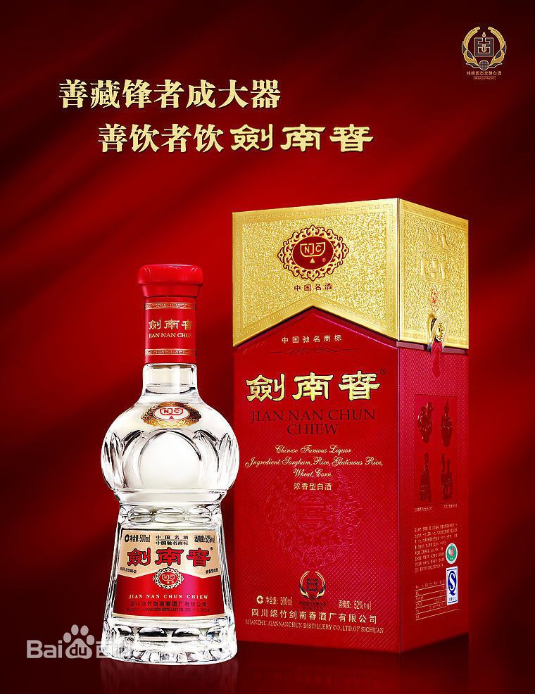 中国八大名酒的前世今生，你喝过几种？（建议收藏）