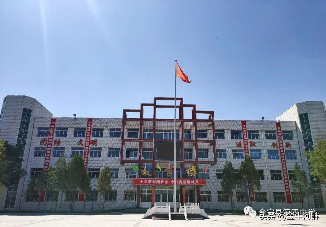 会宁三四五中高考喜报