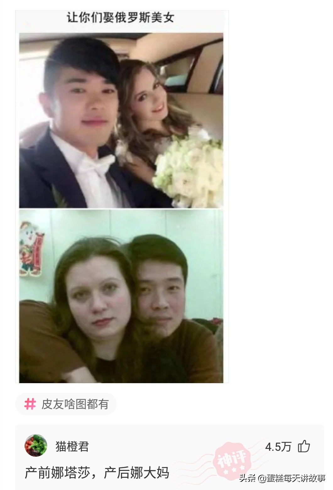 神回复：能和警察说我的律师马上就到的人，一般是什么档次的？