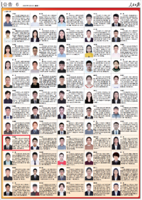 有志者，事竟成