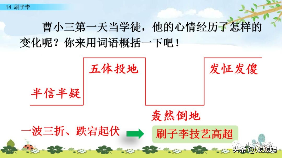 匀匀实实的意思是什么（匀匀实实怎么造句）-第53张图片-巴山号