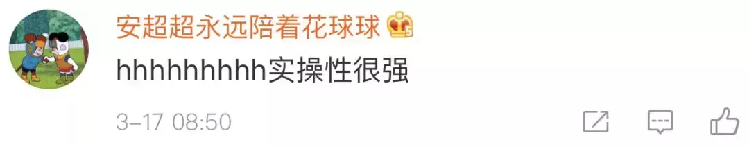 加微信好友1001人、读唐诗画地图，这两网红作业火了