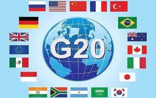 g20成员国「g20成员国包括哪些国家」