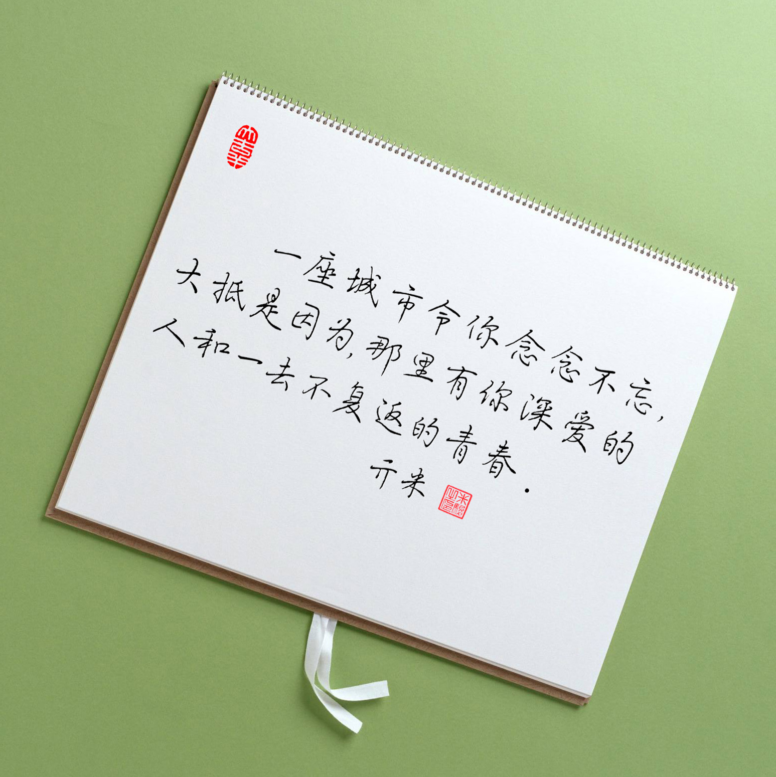 「硬笔行书书法」句句扎心的最新个性伤感文艺句子语录卡片原创