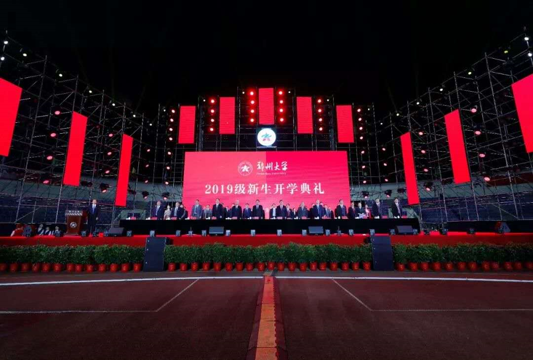 占地5700亩，坐拥四大校区、24个食堂！这可能是河南最“壕”的大学了！