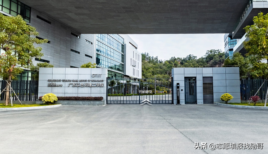 这所中外合作大学，2021广东考生的优选！好机会，可能就这两年