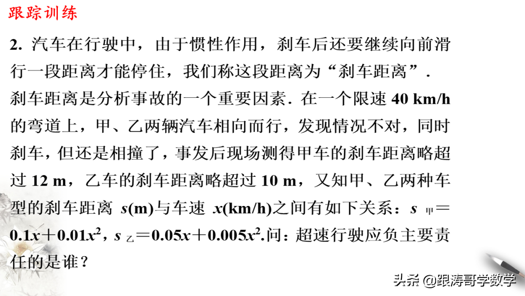 终于找到了！新高一数学必修1「课件-练习-教案-学案，都在这里」