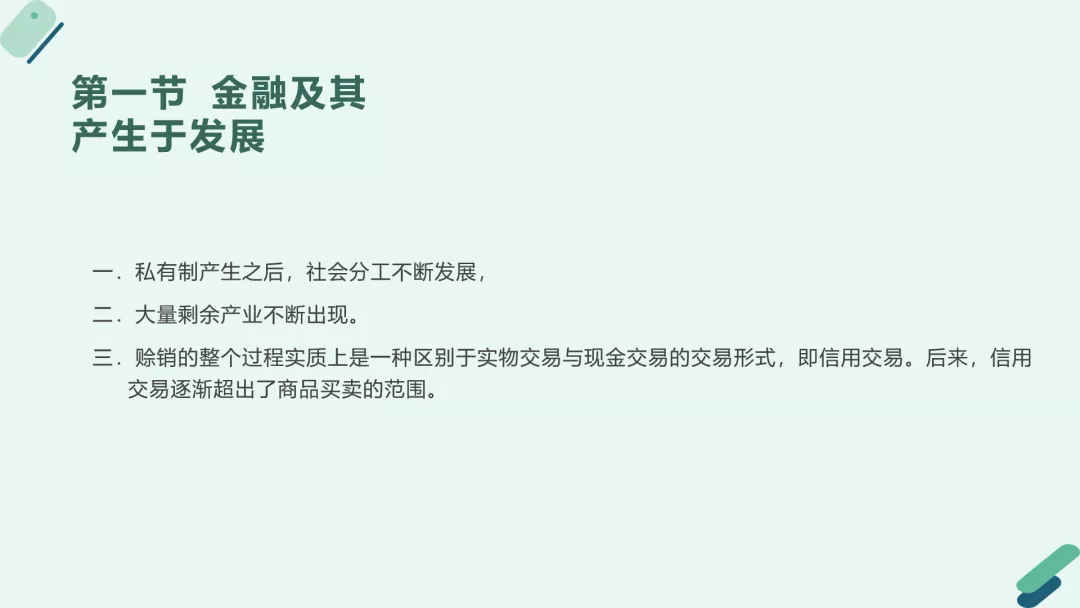 PPT怎么排版才好看?这个万能小技巧快收藏