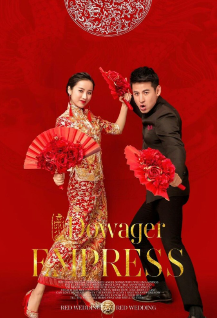 相恋17天就闪婚、5年无子婚姻一向恩爱，他真出轨女合伙人了？