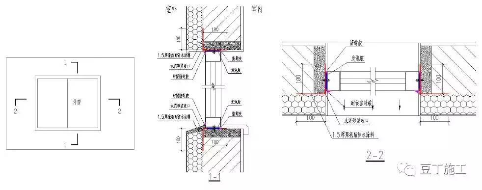 49个建筑防水工程标准化节点做法，渗漏不再是难题