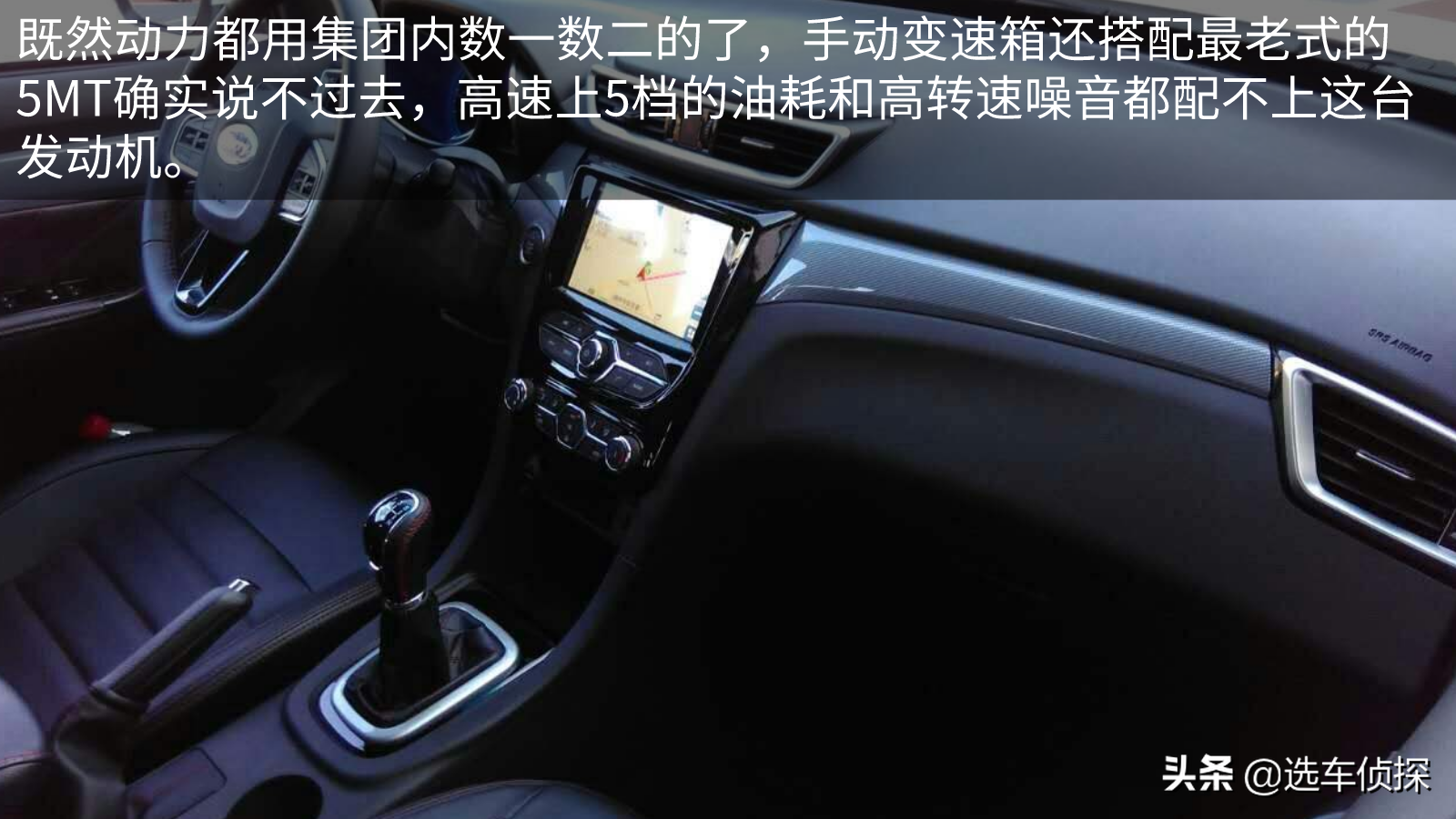 开瑞K60怎么样？发动机、变速箱全面解析