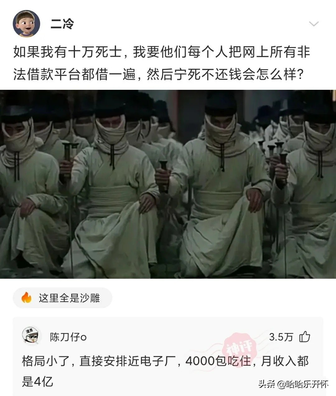 喝酒界的幽默江湖：神评暴走，笑倒杯中人！