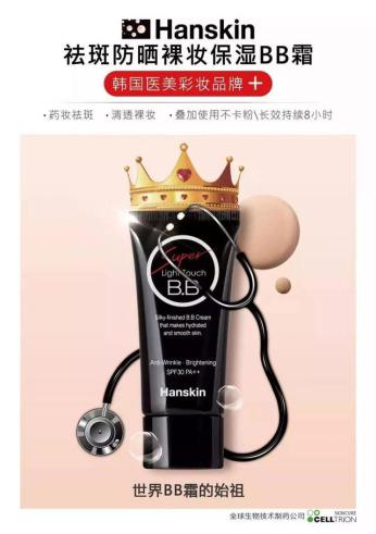 一支BB霜打敗了美顏相機(jī)！被李佳琦賣斷貨，好評率破天荒超過95％