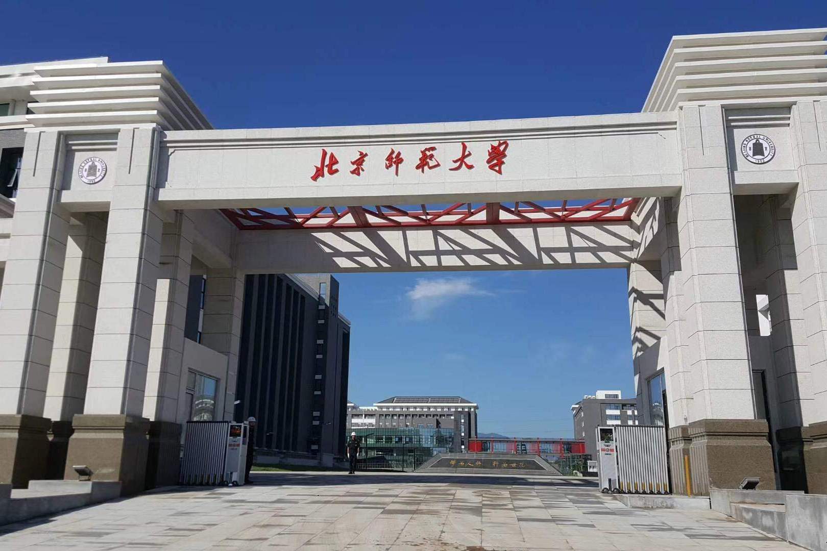 在学前教育专业中，这几所师范大学实力很好，师资力量很强大