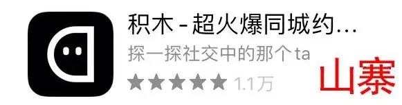 查绿帽、色情漂流瓶…苹果付费榜上这些App，全是智商税