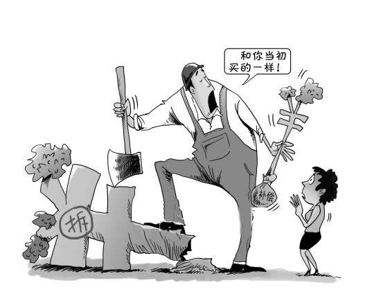 拆扦房屋装修赔偿过低？依法维权案例解析