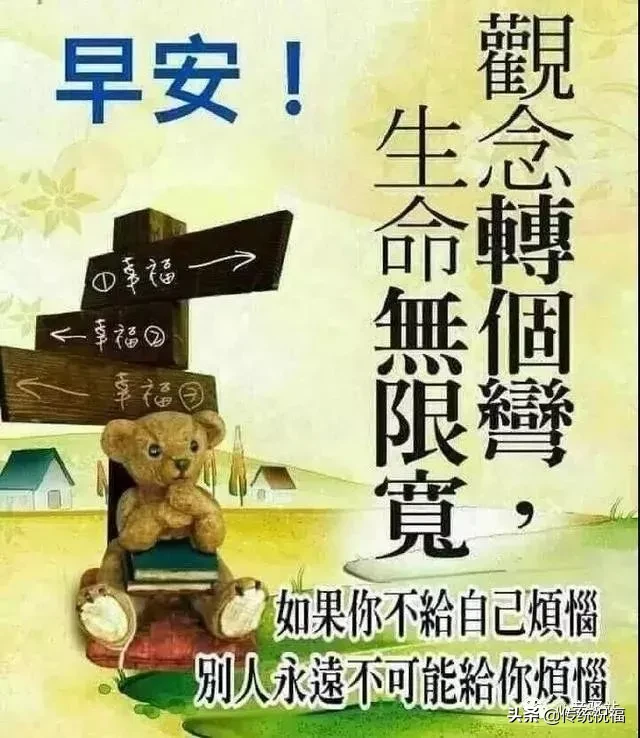 早晨，看见红日升起，愿你生活如红日般红火，早安