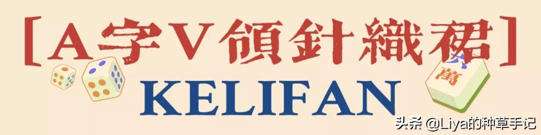 便宜又好看的早秋店铺,照着买没错