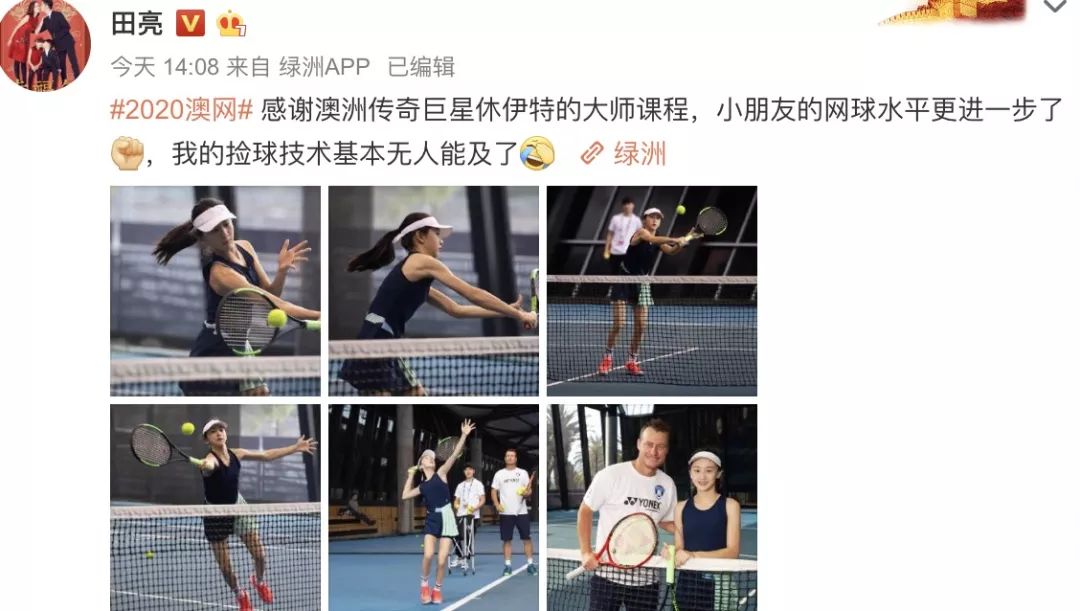 田雨橙网球「田亮女儿打网球,姿势标准手臂肌肉优越,网友：中国版莎拉波娃」