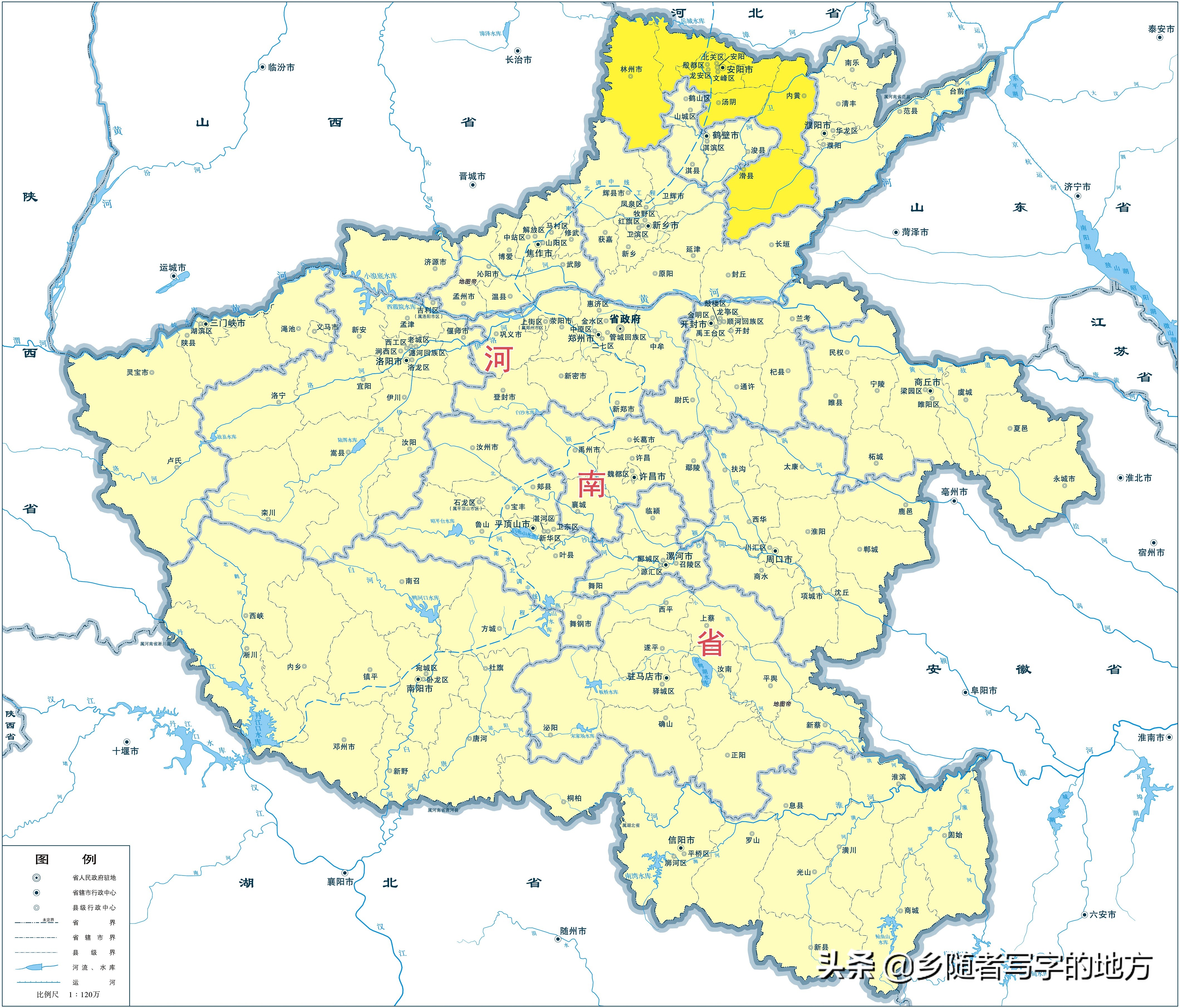中国最新行政区划——河南省安阳市