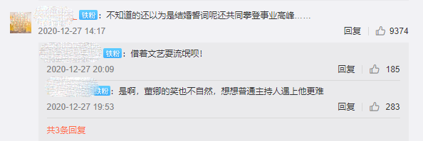 案件胶着，弦子却扒出董卿与朱军的视频，这次网友不满意了