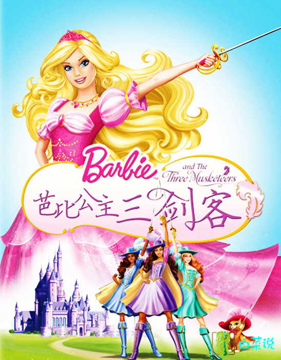 女神们！这24部有关芭比娃娃的影片，有没有油腻大叔曾经和你聊？