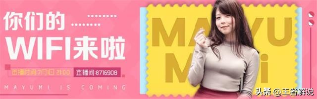 tes在哪里直播（阿水桃花开？TES刚宣布入驻斗鱼，阿水迷妹就追了过来？）