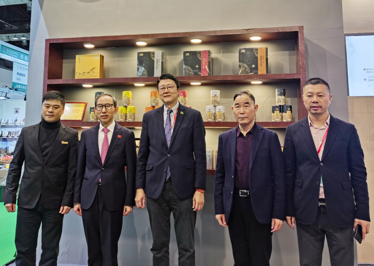 龙宇翔出席2021北京国际茶产业博览会