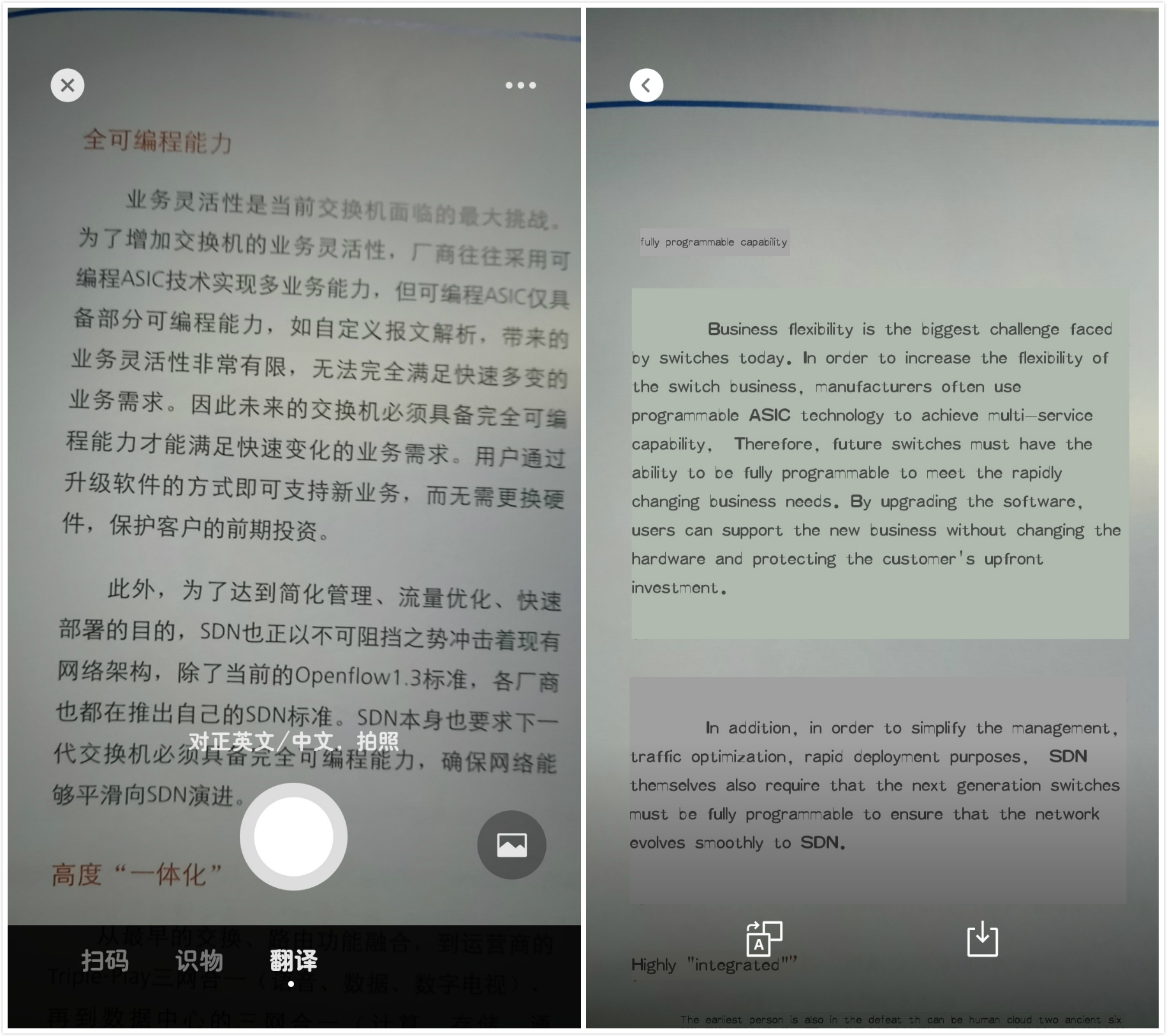 小米按下这个功能，即可快速翻译多国语言！网友：简直是翻译神器