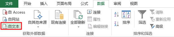 1键任意转换Word、Excel、PPT、PDF、TXT文件，1分钟学会受益无穷