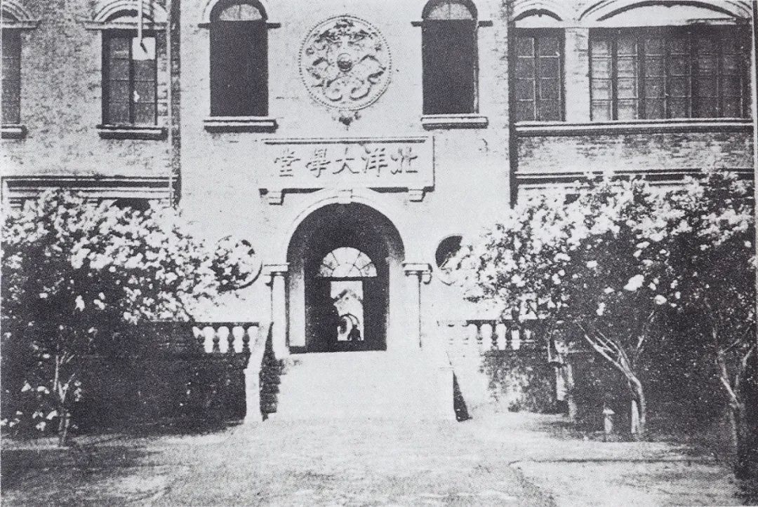 京师大学堂和燕京大学哪个建校早(为什么说北洋大学堂是中国人自己创办的第一所现代大学？)