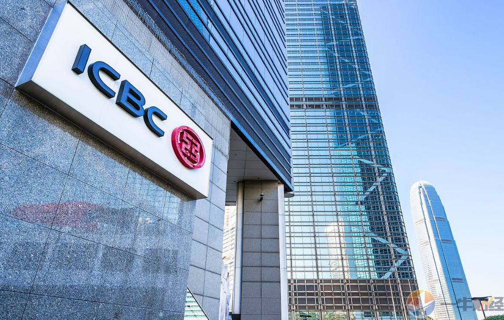 第1名:icbc(中国工商银行)