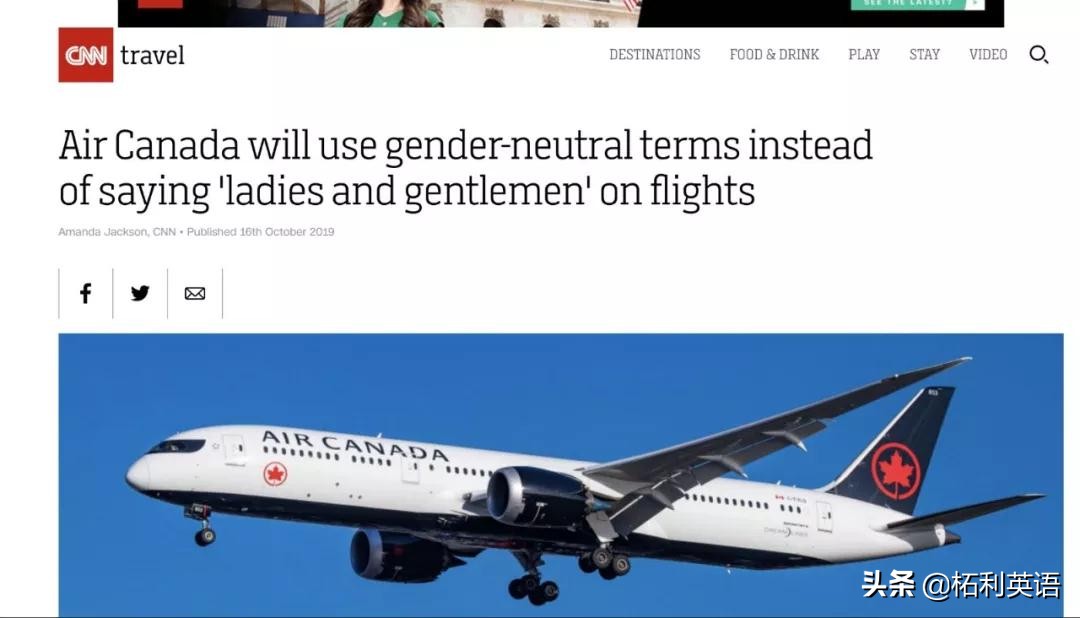 Ladies and Gentlemen – The Standard Airline Announcement Phrase