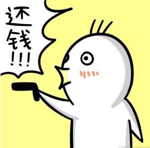 银行贷不了款，小额贷款公司靠谱吗？要注意什么？