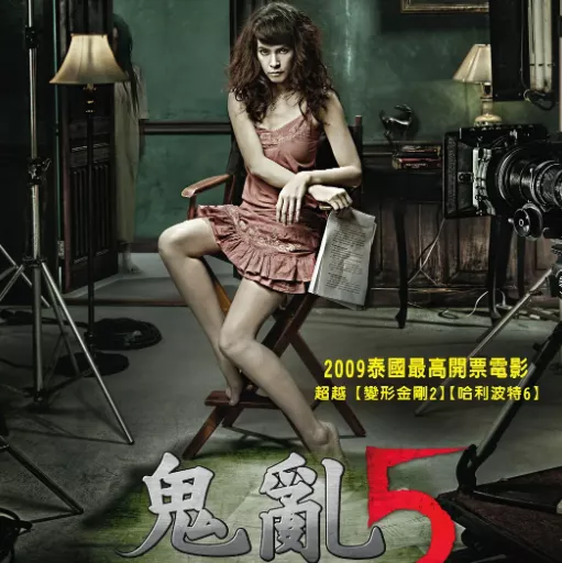 35个恐怖小故事,一次性看个过瘾