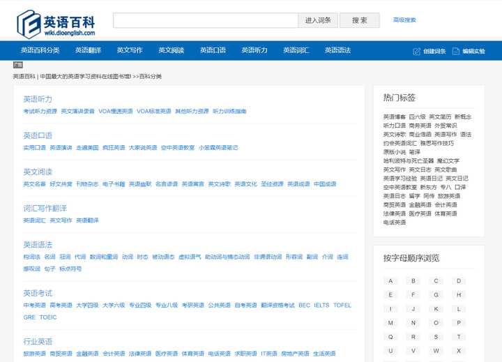 21个大学生宝藏网站，转给身边的大学生