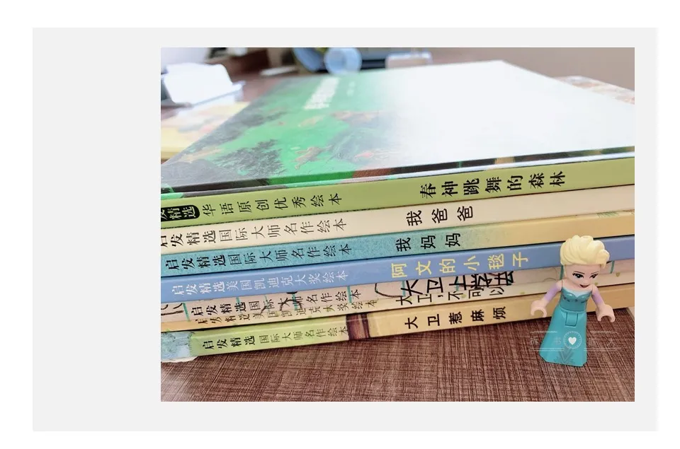 绘本出版社有哪些？一文盘点畅销出版社