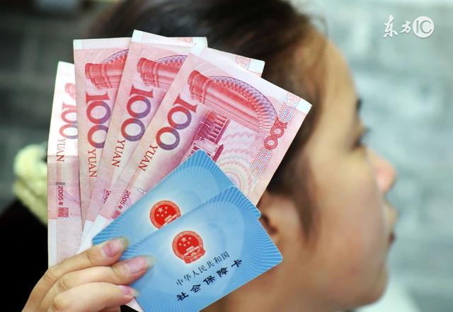 这5笔钱可以用社保卡来领取，都有哪些钱？