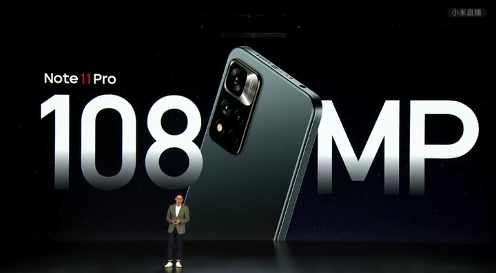 Redmi Note 11 系列发布，X 轴马达、双扬声器、最高配120W快充