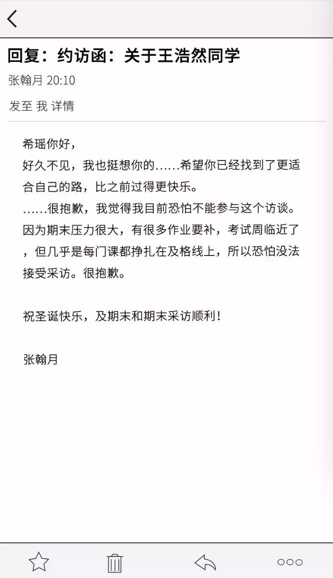 yeezy打羽毛球(清华大学：优等生、差等生的“生存法则”)