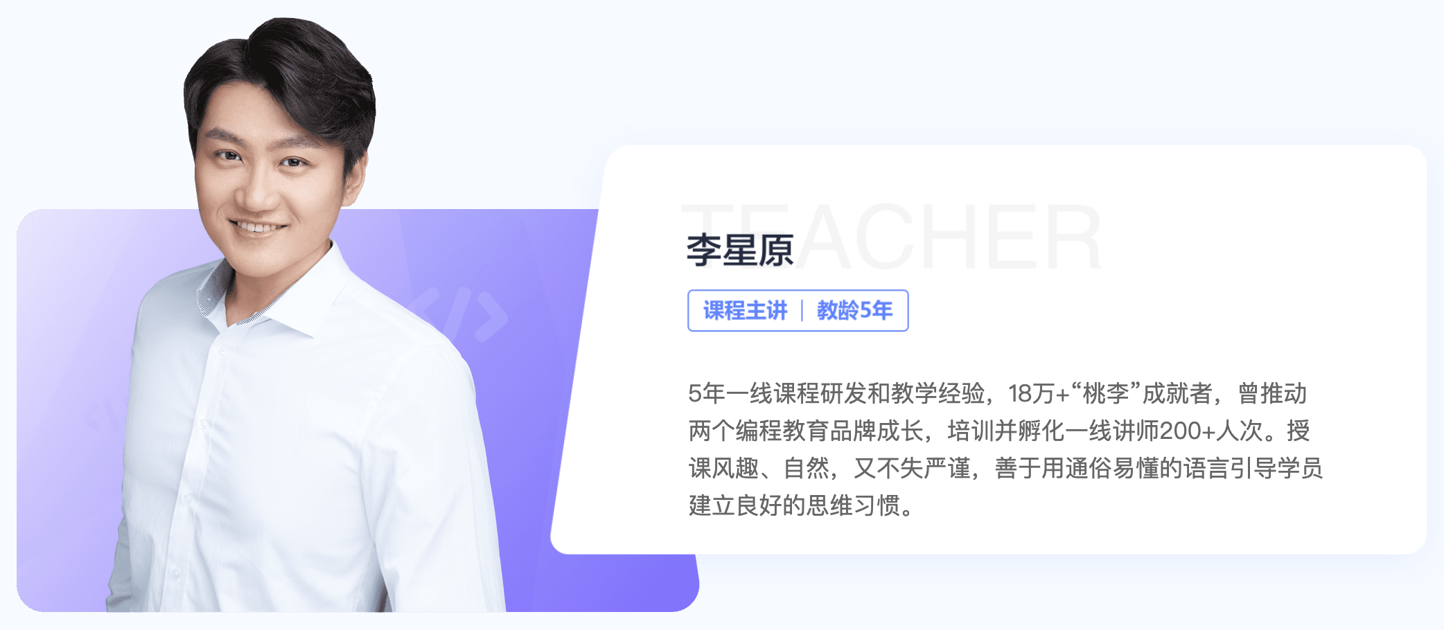 【少儿编程】哪家强？猿编程上榜引热议，看这里为您揭榜！