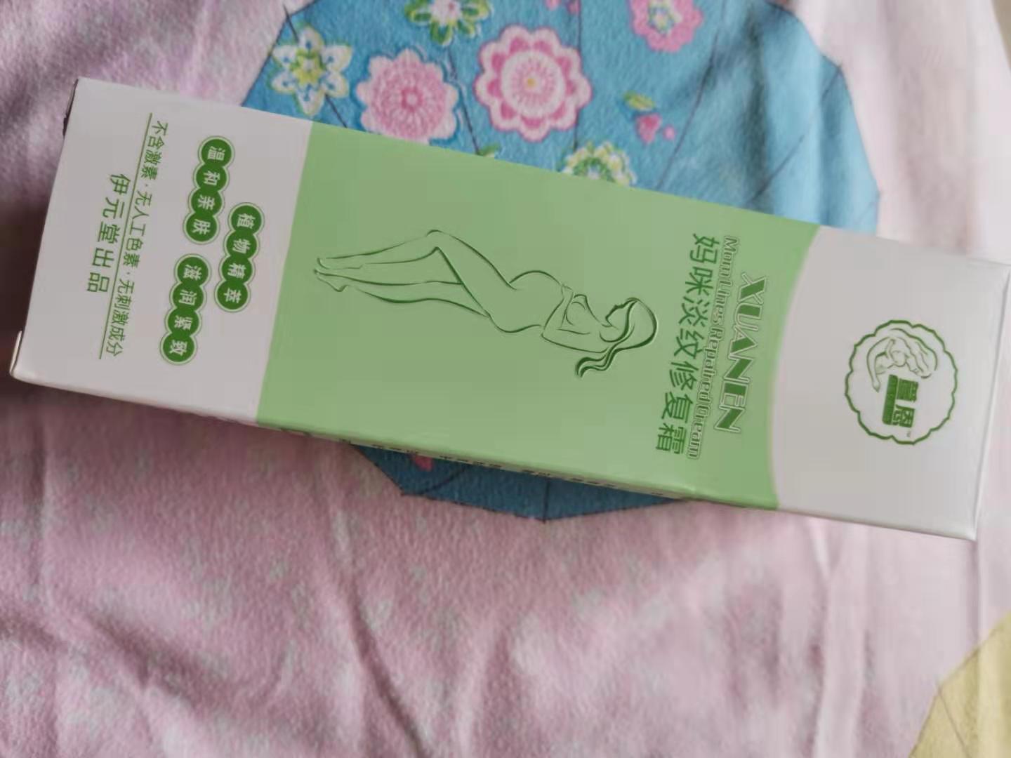 淡化妊娠纹的好产品（去除和修复妊娠纹的好物测评）
