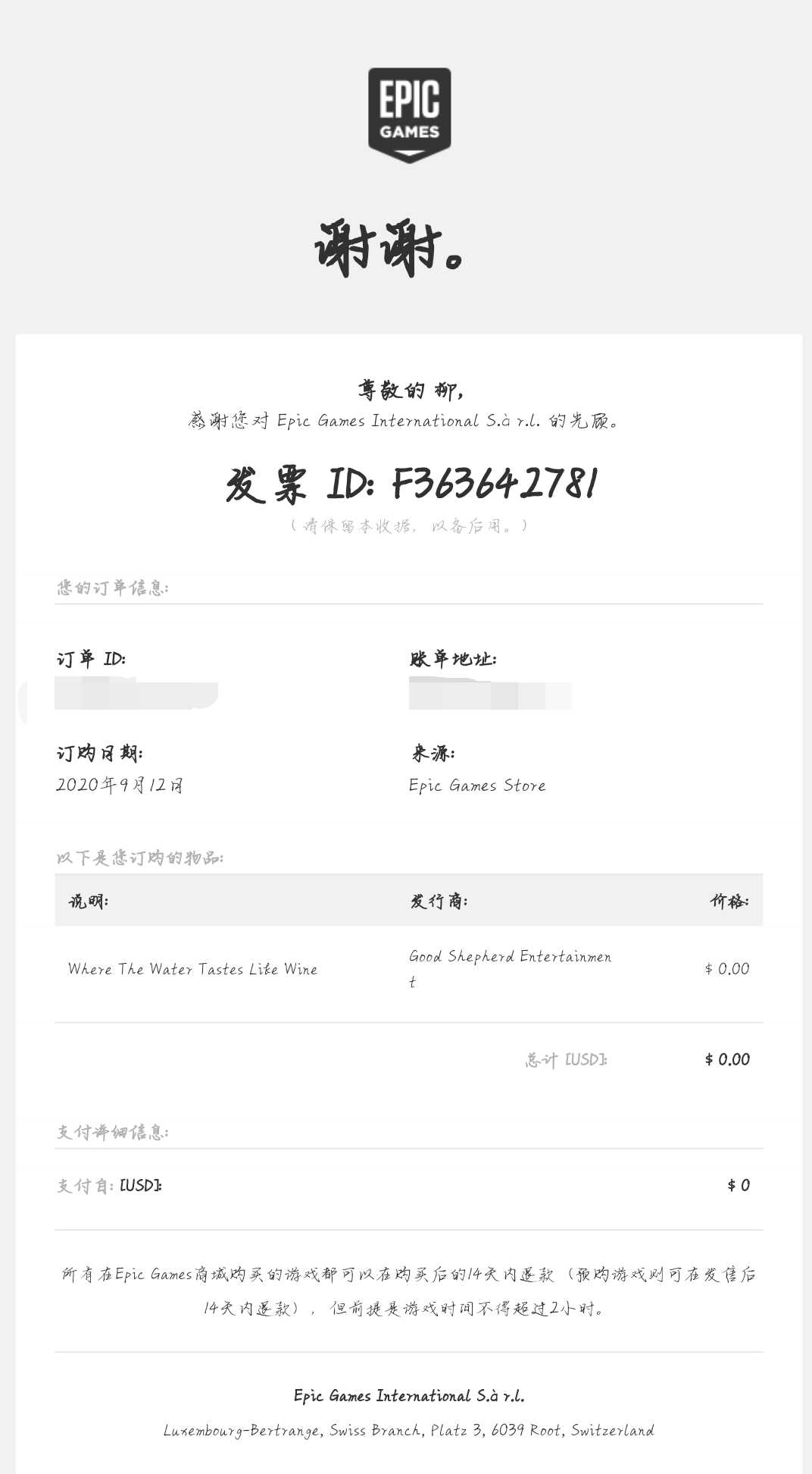 还傻傻的在steam商城买游戏？分享几个省钱游戏折扣平台